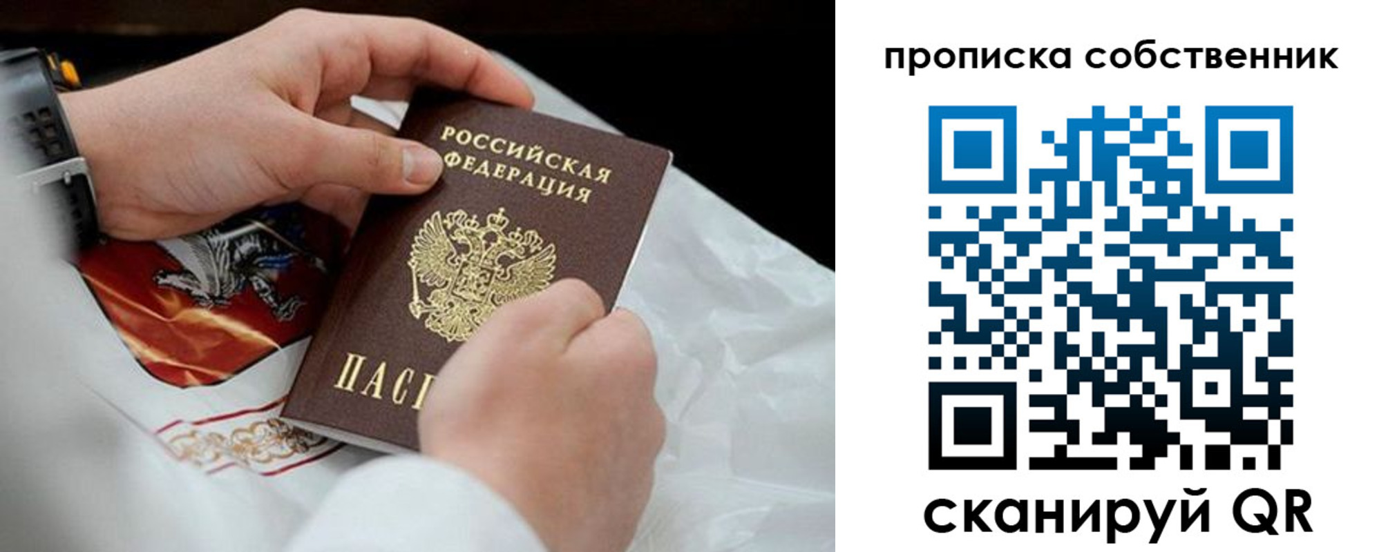 регистрация для дет. сада в Приволжске