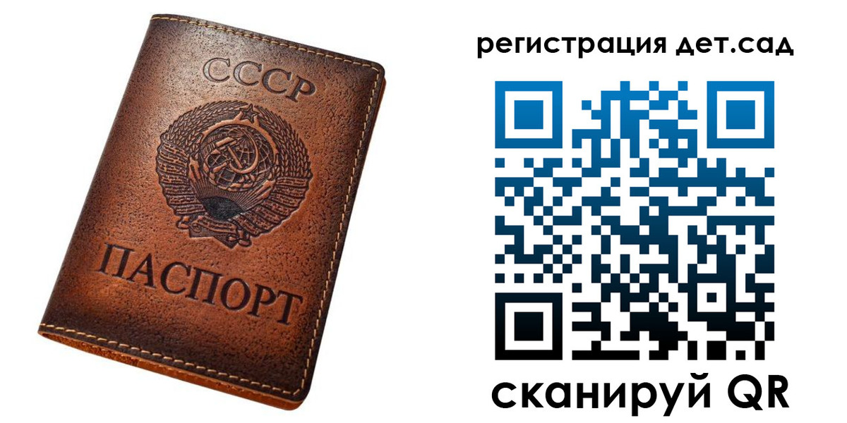 прописка для кредита в Приволжске