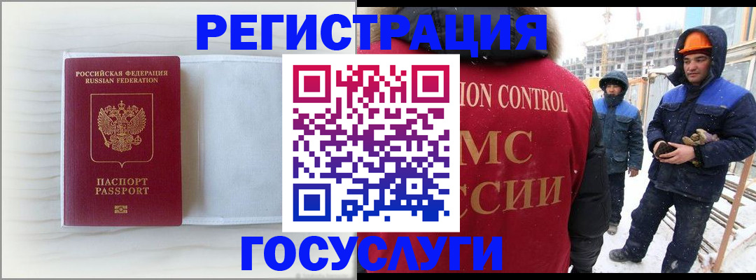 прописка регистрация в Приволжске